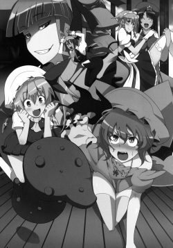[Toon Worker (Tamuhi)] Remilia Ojou-sama to Shokushu no Baby (Touhou Project) [Digital] page 2