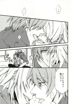 恋はそんなキッカケで (Togainu no Chi) page 2