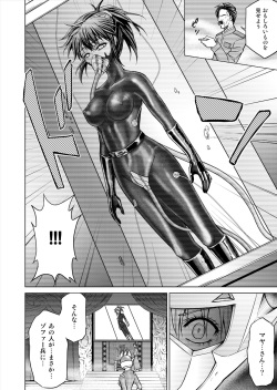 [Macxe's (monmon)] Tokubousentai Dinaranger ~Heroine Kairaku Sennou Keikaku~ Vol.15/16 [Digital] page 10
