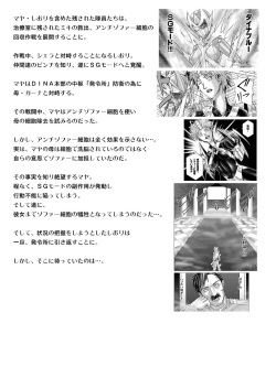 [Macxe's (monmon)] Tokubousentai Dinaranger ~Heroine Kairaku Sennou Keikaku~ Vol.15/16 [Digital] page 5