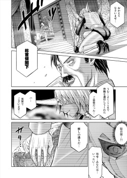 [Macxe's (monmon)] Tokubousentai Dinaranger ~Heroine Kairaku Sennou Keikaku~ Vol.15/16 [Digital] page 8