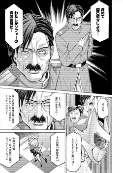 [Macxe's (monmon)] Tokubousentai Dinaranger ~Heroine Kairaku Sennou Keikaku~ Vol.15/16 [Digital] page 9