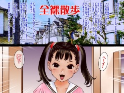 [Kuro no Alice (Nakamura Mizumo)] Zenra Sanpo page 2