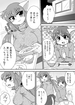 [Murasaki-dou Honten (Murasaki)] Ofuro Time. [Digital] page 2