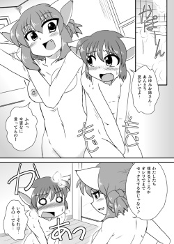 [Murasaki-dou Honten (Murasaki)] Ofuro Time. [Digital] page 3