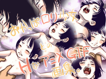[Metalzigzag] Okappa Loli Shoujo no H na Anime GIF Gashuu cover