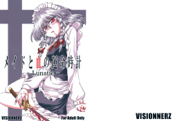 (SC41) [VISIONNERZ (Miyamoto Ryuuichi)] Maid to Chi no Unmei Tokei -Lunatic- (Touhou Project) [Spanish] [Ichi no Fansub] page 1