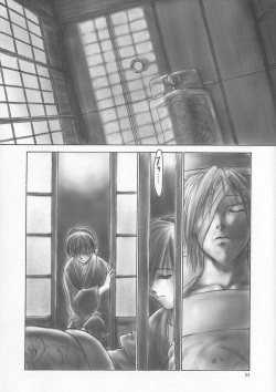 (C59) [Hellabunna (Iruma Kamiri)] INU/AO Preface (Dead or Alive) [Russian] [Мистер N] [Decensored] page 9