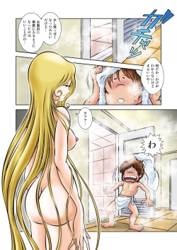 [Kaguya Hime] Maetel Story 15 (Galaxy Express 999) page 6