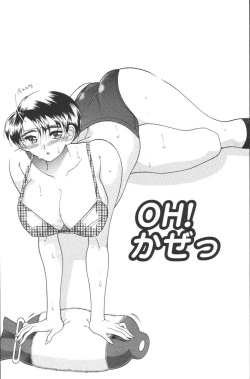 [Mizutani Mint] Momoiro Seifuku page 5