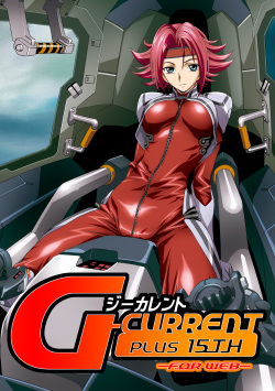 [Henreikai (Kawarajima Koh etc)] G-CURRENT PLUS 15TH ~FOR WEB~ (Code Geass: Lelouch of the Rebellion) [Digital] page 1