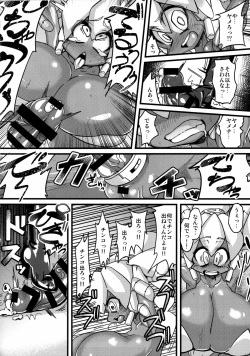 (C85) [NULL Mayu (Various)] Ano Subarashii π o Mou Ichido r2 (Robopon) page 8