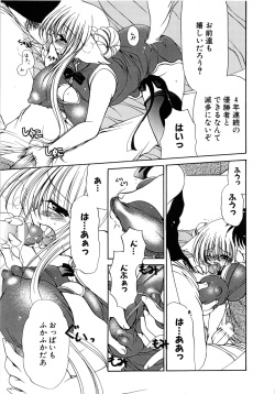 Comic Rude Vol.1 page 9