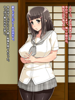[Izakaya Yocchan] Pocchari Koi Musume Sokuhame Bitch page 4