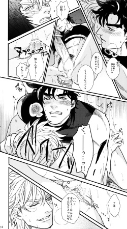 [1000+10 (Atsuyu)] Karada Meatenano!? (Jojo's Bizarre Adventure) page 10