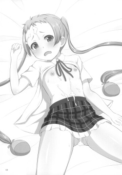 [Asatsukidou (Youta)] Chuu oo Sei ni Dekosha Shitai (Chuunibyou demo Koi ga Shitai!) [Digital] page 2