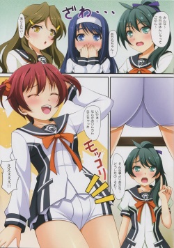 (COMIC1☆7) [K-Drive (Narutaki Shin)] VIVID・MIX (Vividred Operation) page 2