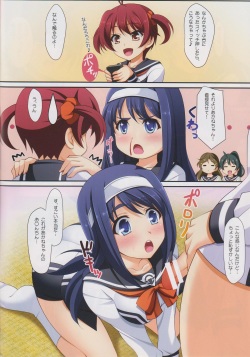 (COMIC1☆7) [K-Drive (Narutaki Shin)] VIVID・MIX (Vividred Operation) page 3