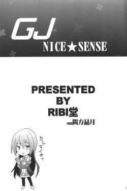 (COMIC1☆7) [RIBI Dou (Higata Akatsuki)] GJNS (GJ-bu) page 2
