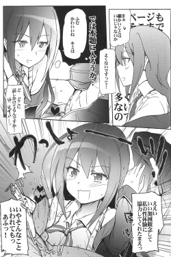 (COMIC1☆7) [RIBI Dou (Higata Akatsuki)] GJNS (GJ-bu) page 6