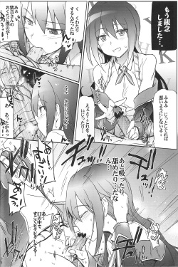 (COMIC1☆7) [RIBI Dou (Higata Akatsuki)] GJNS (GJ-bu) page 7