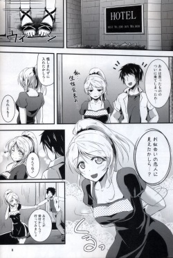 (C84) [Nuno no Ie (Moonlight)] Let's Study xxx 2 (Love Live!) page 7