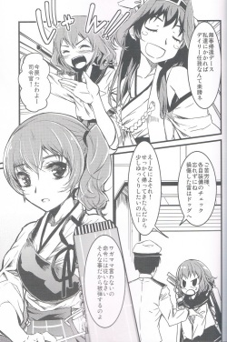(C85) [KFC (YU)] Kaga-san (Kantai Collection) page 3