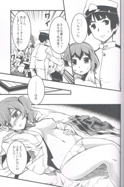 (C85) [KFC (YU)] Kaga-san (Kantai Collection) page 5