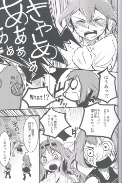 (C85) [KFC (YU)] Kaga-san (Kantai Collection) page 9