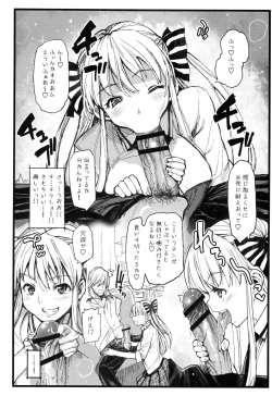 (COMIC1☆8) [Eromazun (Ma-kurou)] Anoko ha Yarimanko!! page 8