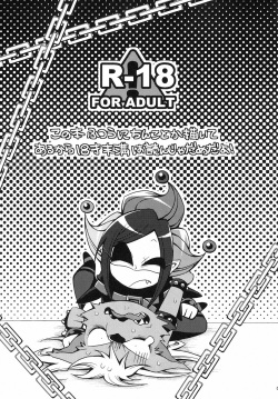 [Tencal] Wolfldown (Joker X Wolflun) page 2