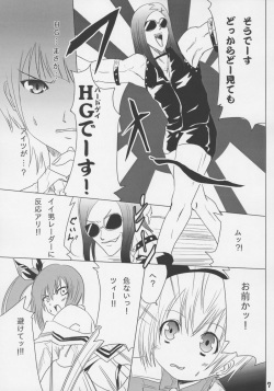 (C69) [Grace (Yokoyama Naoki)] Senkoro (Senkou no Ronde) page 6
