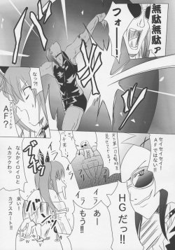 (C69) [Grace (Yokoyama Naoki)] Senkoro (Senkou no Ronde) page 8