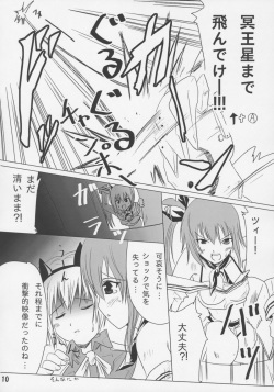 (C69) [Grace (Yokoyama Naoki)] Senkoro (Senkou no Ronde) page 9