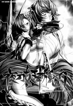 [Anthology] Yatohime Zankikou page 4
