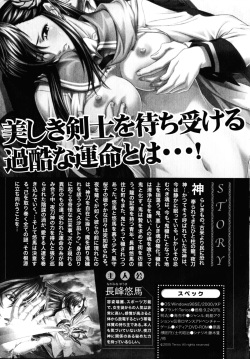 [Anthology] Yatohime Zankikou page 6