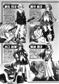 [Anthology] Yatohime Zankikou page 8