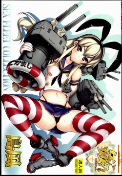 KanColle -SEX FLEET COLLECTION- Shimakaze