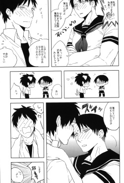 [MORBID+LOVERS (Show)] Misoji Sailor (Shingeki no Kyojin) page 10