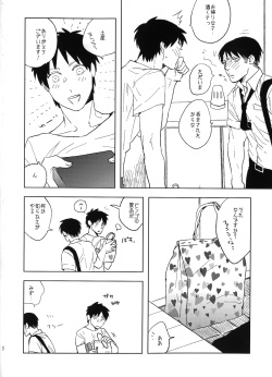 [MORBID+LOVERS (Show)] Misoji Sailor (Shingeki no Kyojin) page 5