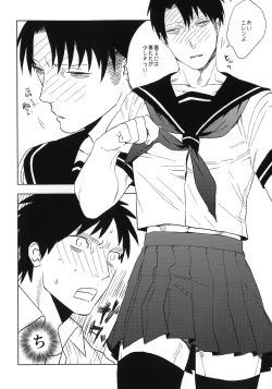 [MORBID+LOVERS (Show)] Misoji Sailor (Shingeki no Kyojin) page 9