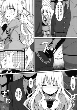 [PiT (Natsuki Shuri)] Chikan Shoukougun -syndrome- [Digital] page 9