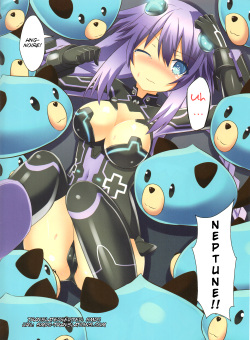 (C84) [Tsuki no Hikari Keikaku (Tokyo Yamane, Yuki Higasinakano, Teppeki Kyojin)] Chou Neneki Game Neptune (Hyperdimension Neptunia) [English] [SMDC] page 4