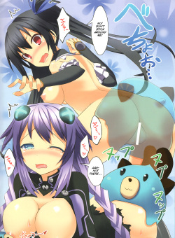 (C84) [Tsuki no Hikari Keikaku (Tokyo Yamane, Yuki Higasinakano, Teppeki Kyojin)] Chou Neneki Game Neptune (Hyperdimension Neptunia) [English] [SMDC] page 6