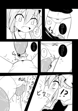 [Yuuen Floor (Keishiki)] Flan ga Shokushu ni Kowasareru (Touhou Project) [Digital] page 3