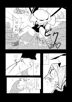[Yuuen Floor (Keishiki)] Flan ga Shokushu ni Kowasareru (Touhou Project) [Digital] page 7