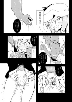 [Yuuen Floor (Keishiki)] Flan ga Shokushu ni Kowasareru (Touhou Project) [Digital] page 8