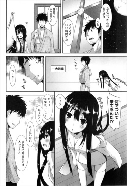 [Kusano Yuu] Hatsujouki - Matagaru Kemomimi Shoujo-tachi page 10