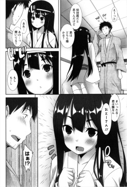 [Kusano Yuu] Hatsujouki - Matagaru Kemomimi Shoujo-tachi page 8