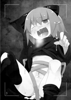 [Narcolepsy (Fukadea)] Chitei no AV Idol dayo Yamame-chan!! (Touhou Project) [Digital] page 3